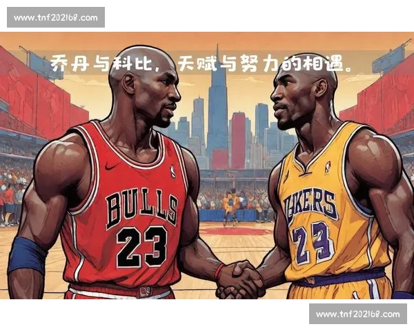 乔丹与威尔金斯巅峰对决背后那些改变NBA格局的经典瞬间