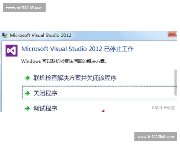 VS2012 3核心功能深度解析与实际应用场景全方位指南